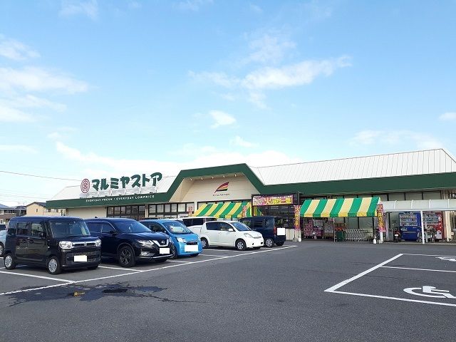 近くのマルミヤストア 吉村店まで600m（徒歩8分）