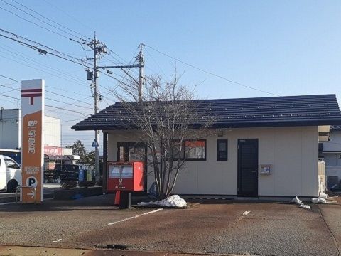 近くの郵便局まで900m（徒歩12分）