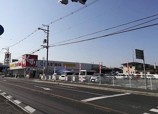近くのスギ薬局 田原本店まで670m(徒歩9分)