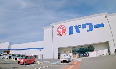 近くのコメリパワー田原本店まで2,400m(徒歩30分)