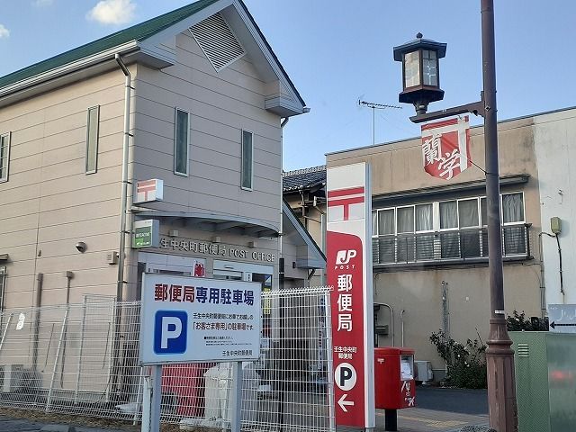 近くの郵便局まで1,000m（徒歩13分）