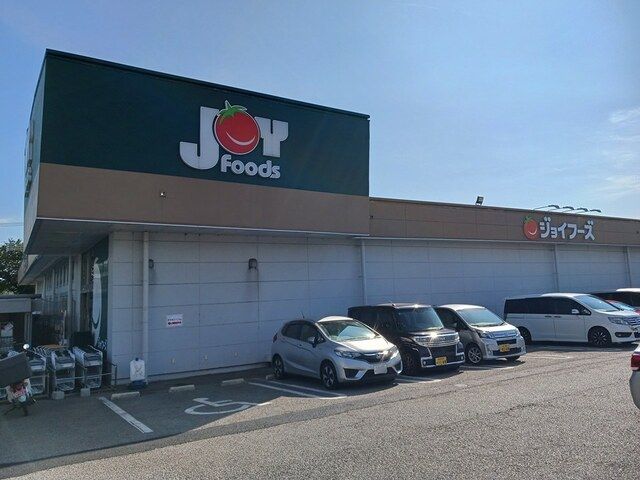 近くのジョイフーズ高柳店まで450m（徒歩6分）