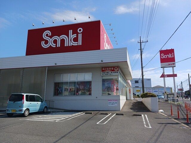 近くのサンキまで93m（徒歩2分）