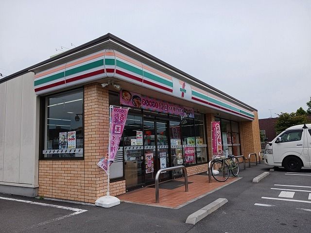 近くのセブンイレブン加須花崎南店まで400m（徒歩5分）
