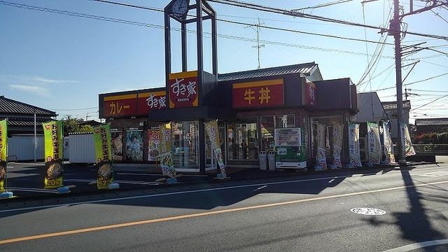 近くのすき家　指扇店まで450m（徒歩6分）