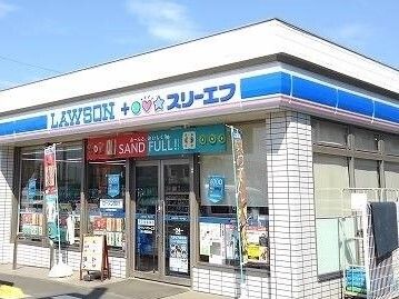 近くのローソンまで500m(徒歩7分)