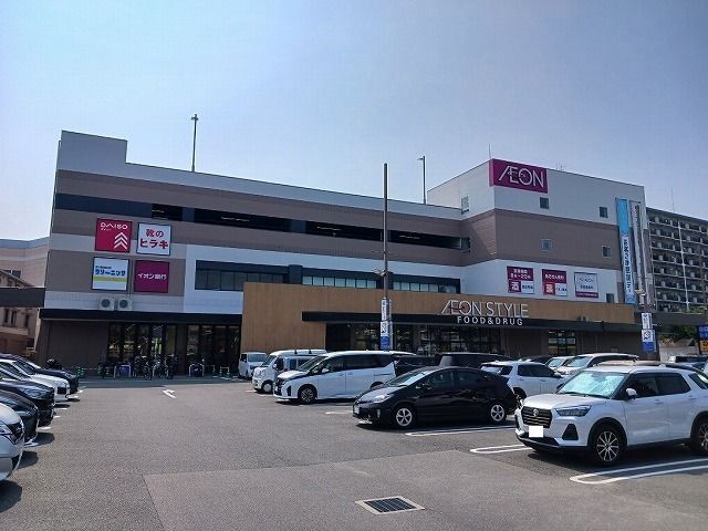 近くのイオンスタイル 東大阪店まで1,470m(徒歩19分)
