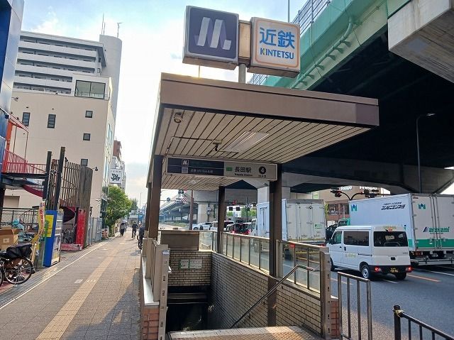 近くの長田駅まで580m(徒歩8分)