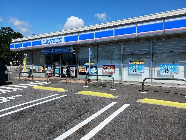 近くのローソンまで720m(徒歩9分)