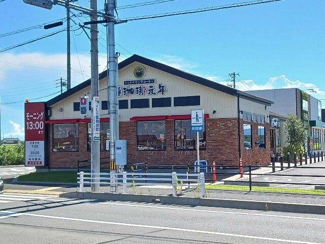 近くの珈琲元年まで2,900m(徒歩37分)