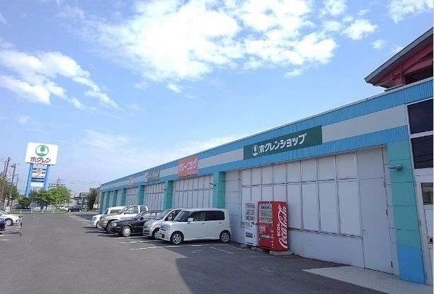 近くのホクレンショップ元江別まで700m（徒歩9分）