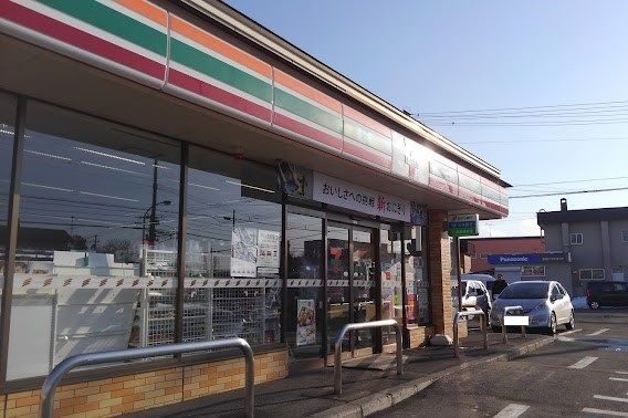 近くのセブンイレブン元江別本町まで70m（徒歩1分）