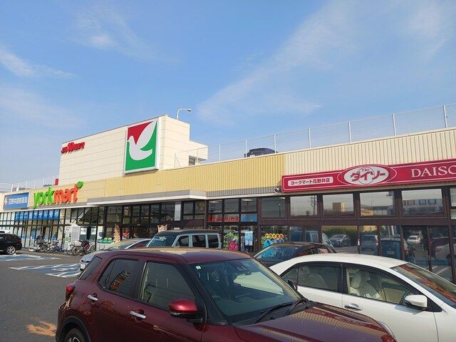近くのヨークマート花野井店まで1,820m（徒歩23分）