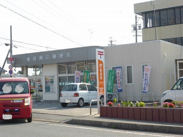 近くの郵便局まで1,000m（徒歩13分）