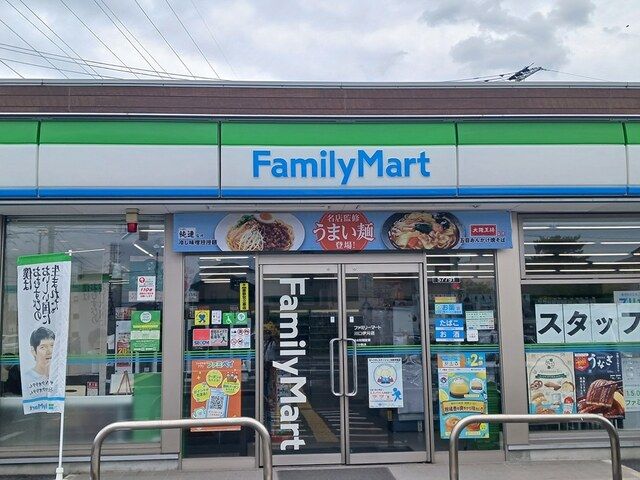 近くのファミリーマートまで458m（徒歩6分）
