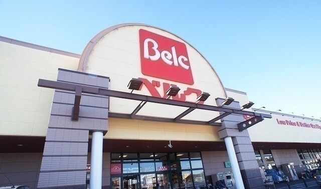 近くのベルク 入間野田店まで750m（徒歩10分）