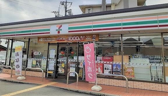 近くのセブン-イレブン 入間市野田店まで650m（徒歩9分）