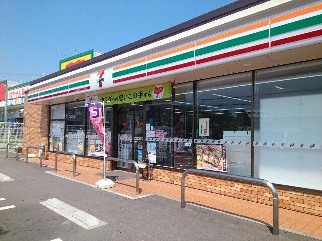 近くのセブンイレブン倉治７丁目店様まで800m（徒歩10分）