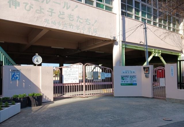 近くの小学校まで660m（徒歩9分）