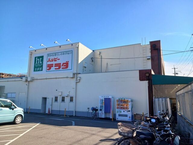 近くのハッピーテラダ 山科西店まで250m（徒歩4分）