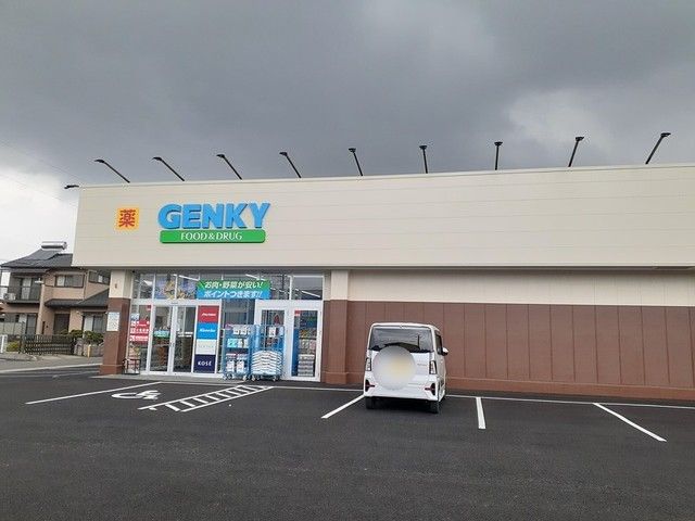近くのゲンキー　前飛保店まで80m（徒歩1分）