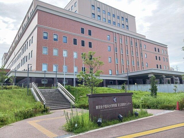 近くの東京女子医科大足立医療センターまで391m（徒歩5分）