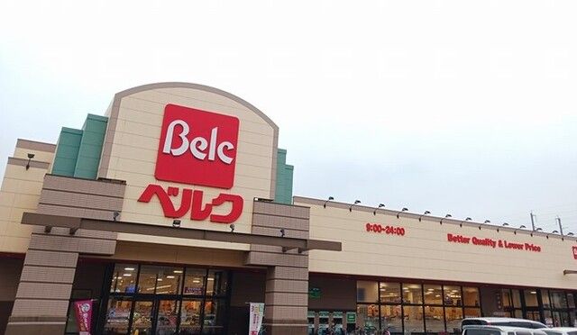 近くのベルク熊谷銀座店まで550m(徒歩7分)