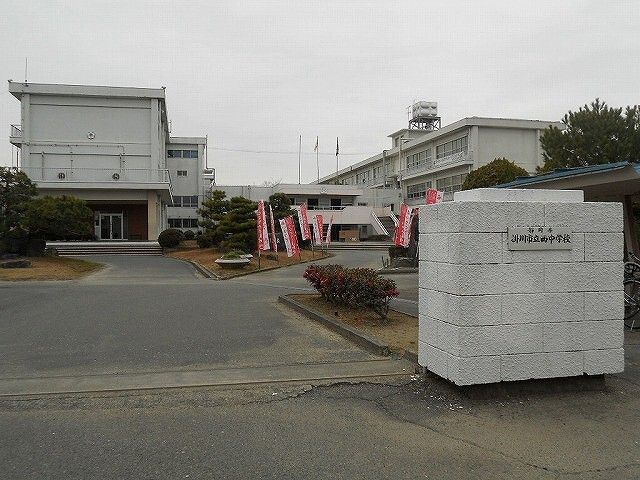 近くの中学校まで450m（徒歩6分）