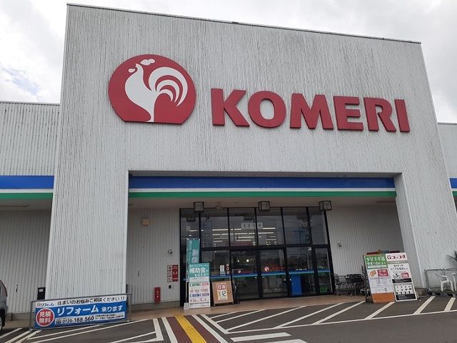 近くのコメリハード＆グリーン富岡店まで2,300m（徒歩29分）