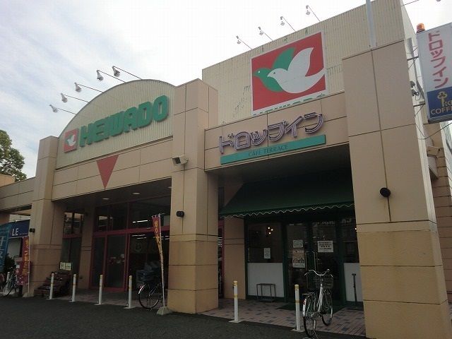 近くの平和堂東海日野店まで1,700m（徒歩22分）