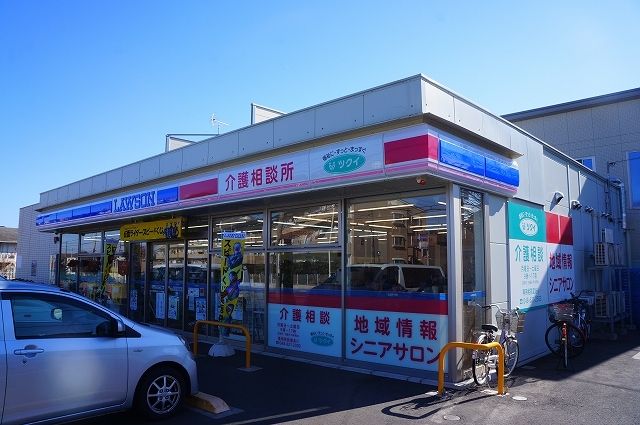近くのローソン　シティハイツ三橋店まで500m（徒歩7分）