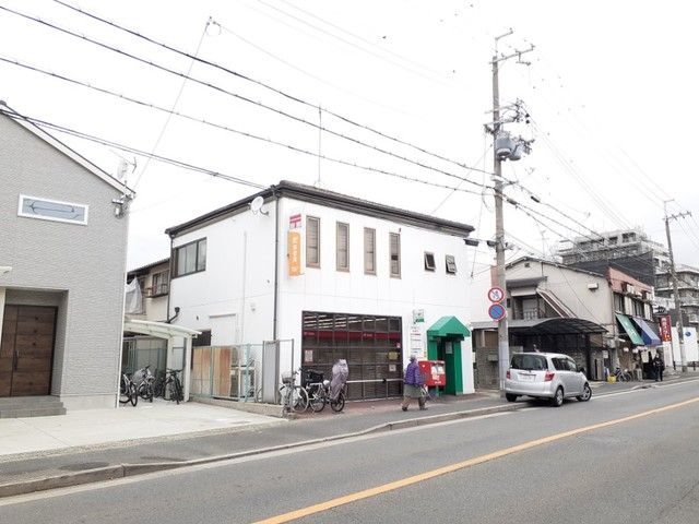近くの緑ヶ丘郵便局まで1,300m（徒歩17分）