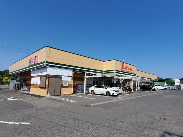 近くのスーパーまで270m（徒歩4分）