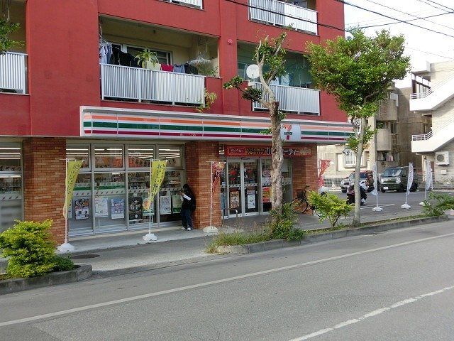 近くのセブンイレブン与儀東店まで210m(徒歩3分)