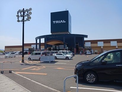 近くのトライアル善通寺店まで1,200m(徒歩15分)