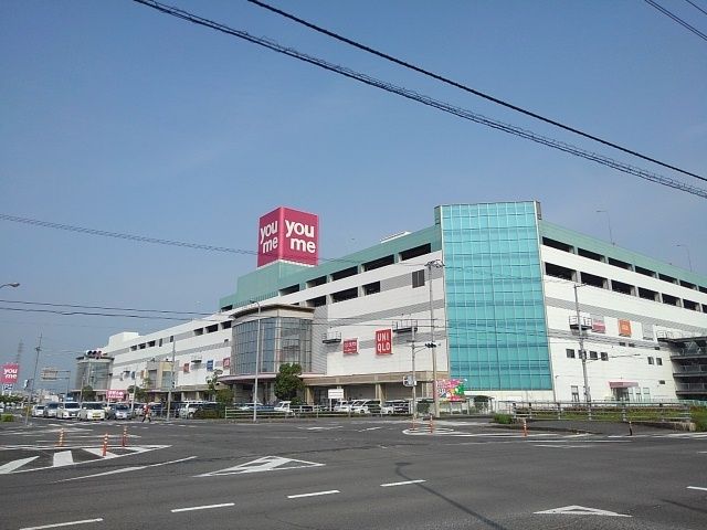 近くのゆめタウン丸亀店まで2,100m(徒歩27分)