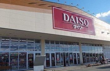 近くのダイソーフレスポ赤穂店まで2,300m(徒歩29分)