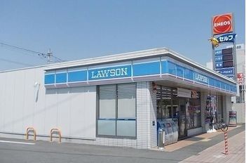近くのローソン赤穂砂子店まで450m(徒歩6分)
