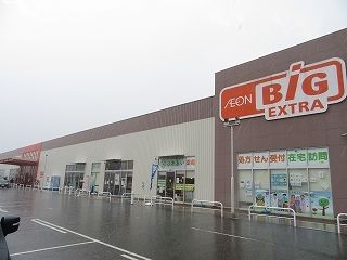 近くのザ・ビッグ 氷上店まで1,540m(徒歩20分)