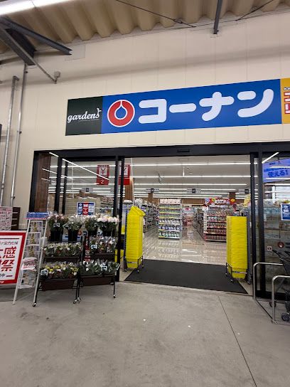 近くのコーナントナリエ大和高田店まで1,600m（徒歩20分）