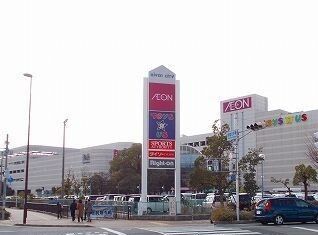 近くのイオンモール姫路リバーシティまで2,900m（徒歩37分）