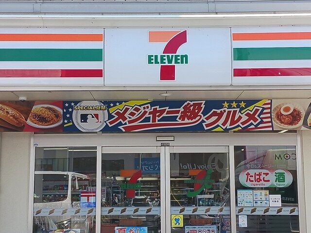 近くのセブンイレブンまで874m（徒歩11分）