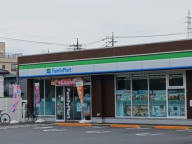 近くのファミリーマートまで277m(徒歩4分)
