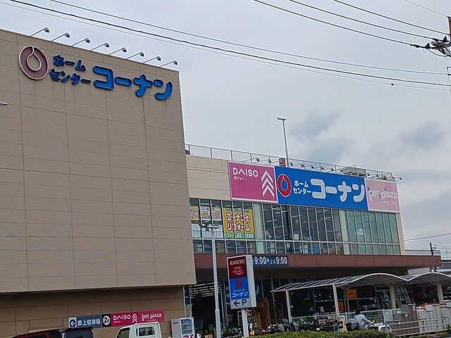 近くのコーナン川口前川店まで1,565m(徒歩20分)