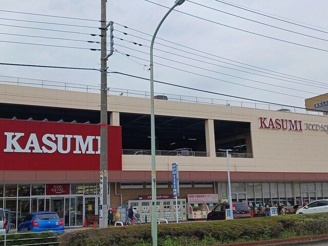 近くのカスミまで1,579m(徒歩20分)