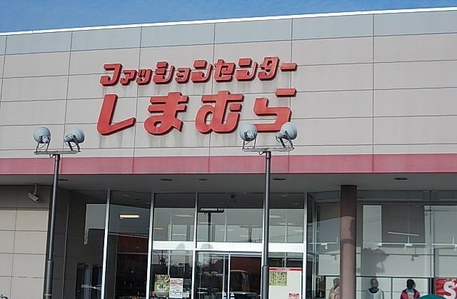 近くのしまむら車尾店まで1,200m（徒歩15分）