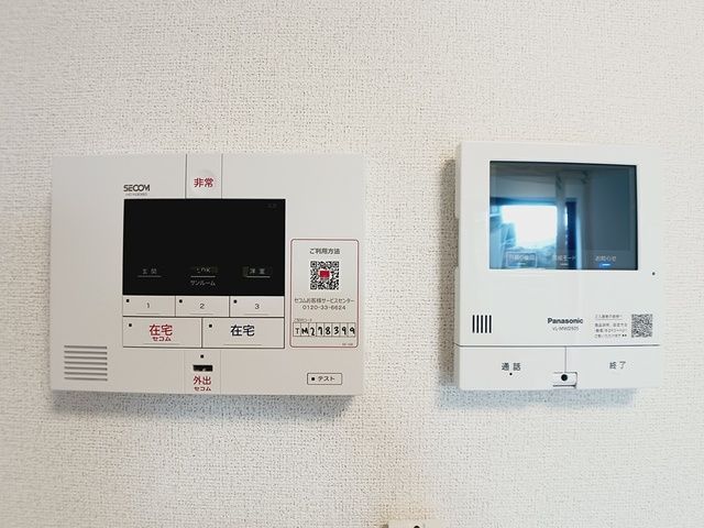 セキュリティ