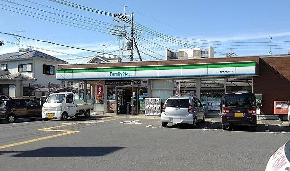 近くのファミマ　　さいたま佐知川店まで230m（徒歩3分）