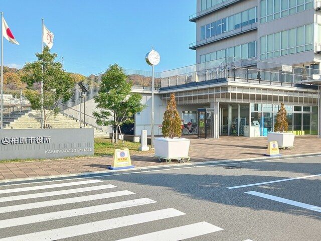 近くの柏原市役所様まで2,205m（徒歩28分）