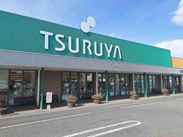 近くのツルヤ小諸東店まで1,100m（徒歩14分）